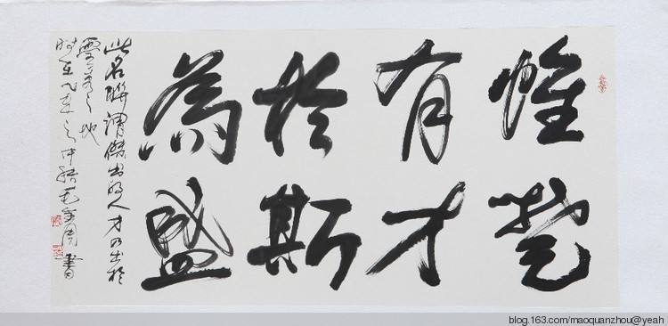 “惟楚有才，于斯為盛”的湖南還缺什么？