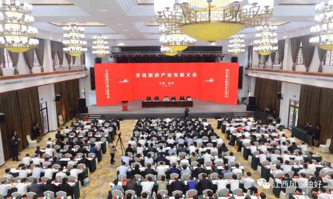 北冰院長受邀帶隊江西全域旅游發(fā)展考察調研