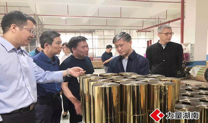 （視頻）令人期待的“湘中智谷”，如何刷新邵陽速度？