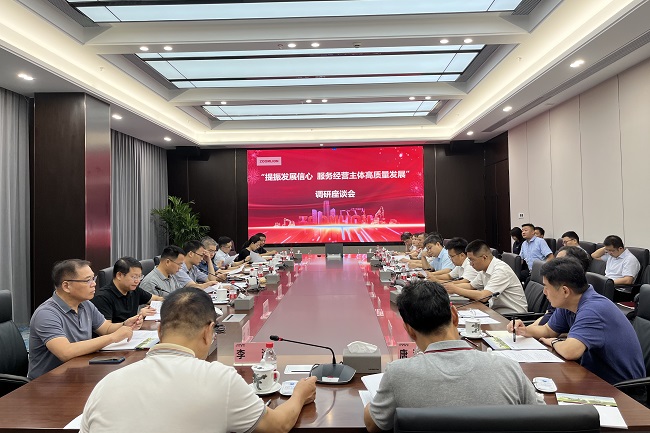 提振發(fā)展信心，只爭(zhēng)朝夕！省政協(xié)1號(hào)重點(diǎn)提案辦理調(diào)研座談會(huì)舉行